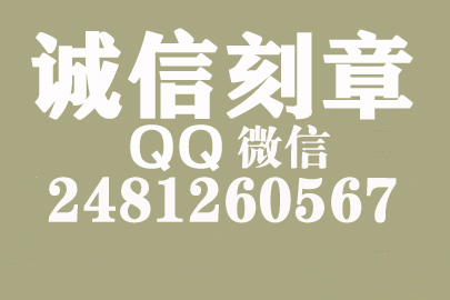 公司财务章可以自己刻吗？朔州附近刻章